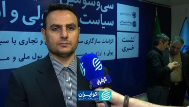 بانک مرکزی چه برنامه‌ای برای اصلاح نرخ سود دارد؟