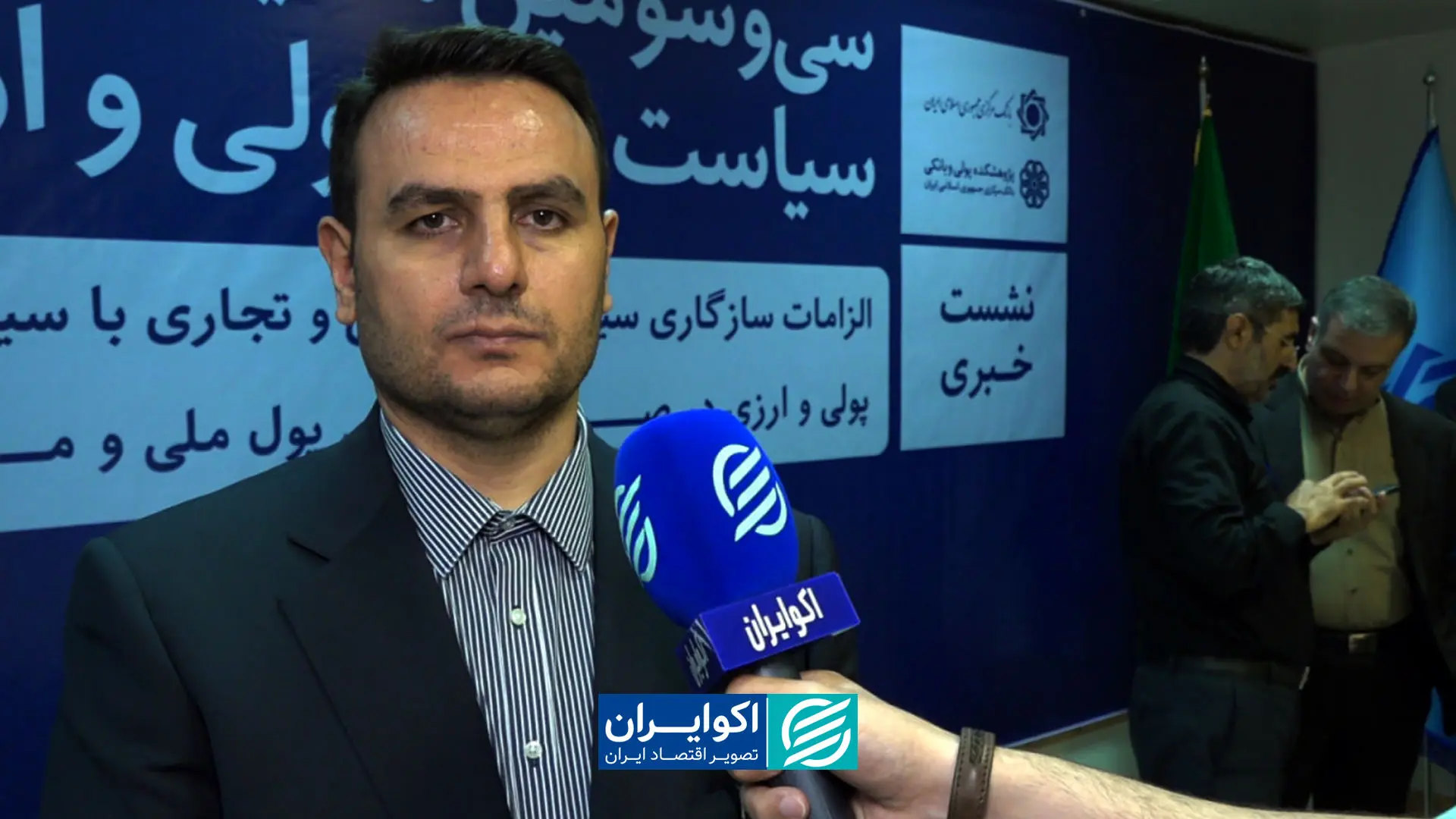 بانک مرکزی چه برنامه‌ای برای اصلاح نرخ سود دارد؟
