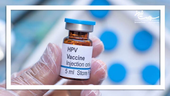 باورهای غلط و رایج درباره ویروس HPV/ چه افرادی می‌توانند واکسن دریافت کنند؟