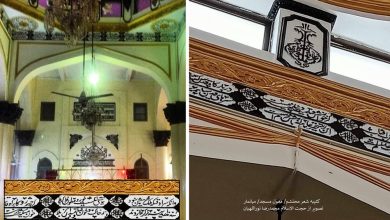 به خط فارسی از محتشم در ارمنستان، روسیه، هند و عراق + عکس
