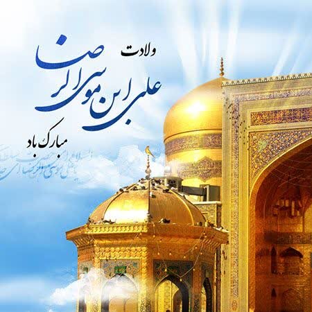 درج محوطه‌های پیش از تاریخ دره خرم‌آباد در نقشه میراث جهانی ۲۰۲۵–۲۰۲۶ یونسکو ‌