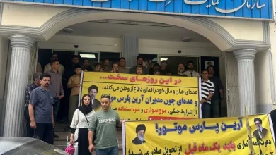 تجمع لاماری