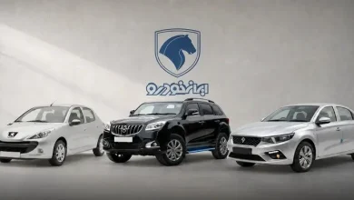 نتایج قرعه کشی ایران خودرو اعلام شد