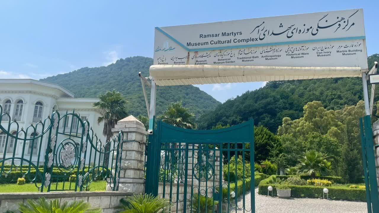 نمایش گنجینه‌های نفیس در رامسر؛ نیازمند بازنگری فوری در الزامات حفاظتی
