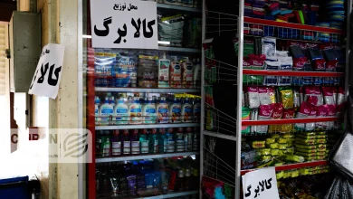 کالابرگ تیر ماه کی شارژ می شود؟/ افزایش رقم کالابرگ قطعی شد؟
