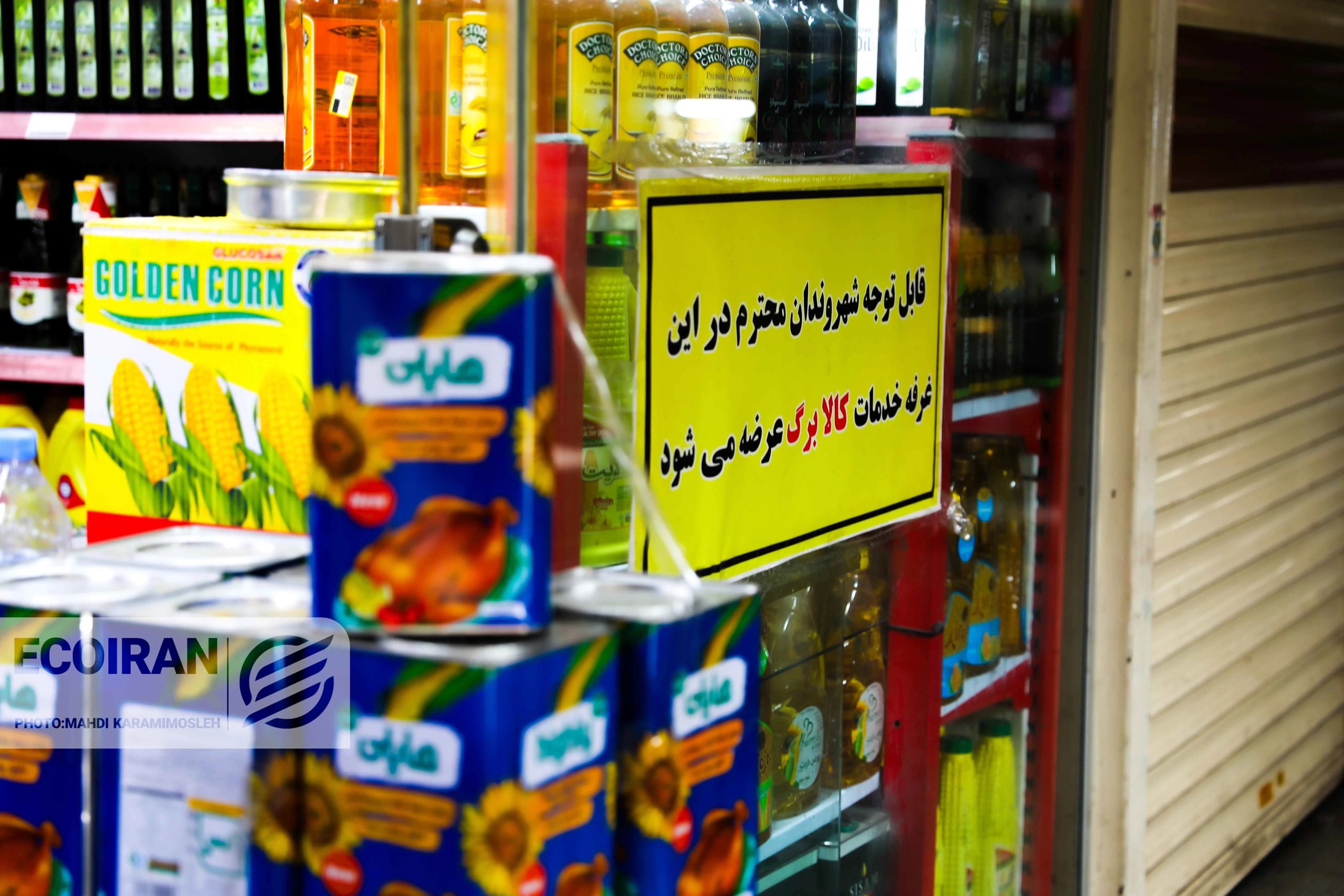 کالابرگ در دوراهی وعده و واقعیت بودجه؛ مجلسی‌ها هشدار دادند