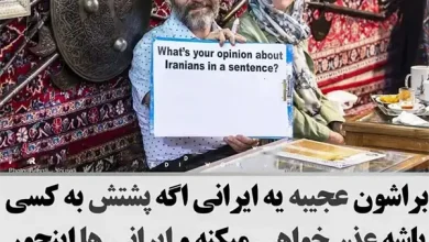 گردشگران