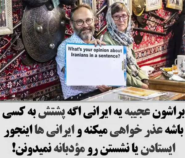 گردشگران