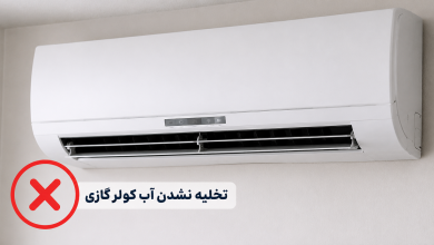 نصب کولرگازی