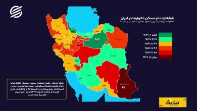 ازدحام در خانه‌های ایرانی؛ کدام استان‌ها بدترین وضعیت را دارند؟