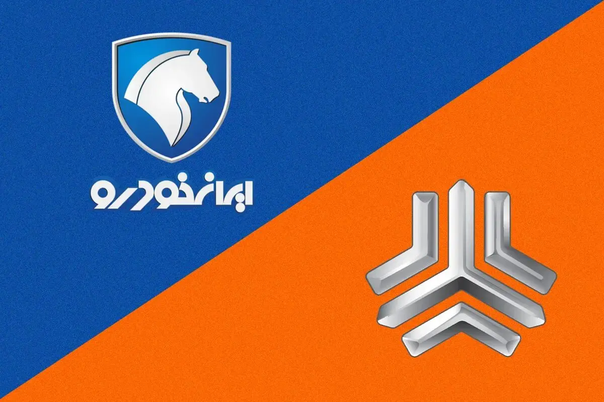 ایران خودرو بیشتر گران کرد یا سایپا؟ / رقابت فقط در افزایش قیمت!