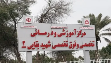 بیمارستان بقایی۲ دانشگاه علوم پزشکی اهواز به مدار ارائه خدمت بازگشت