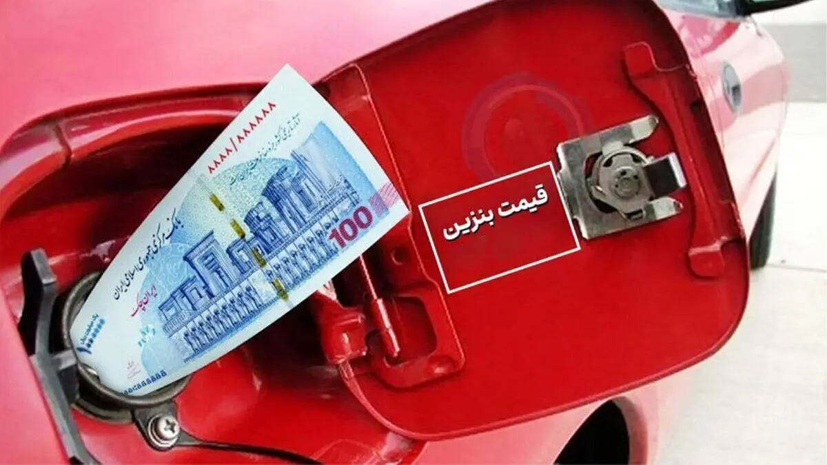 تاثیر افزایش قیمت بنزین بر بازار خودرو / آیا اکنون وقت خرید است؟