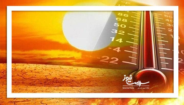 جیغ بنفش اشعه فرابنفش؛‌ دشمنی که سلامت پوست‌تان را نشانه گرفته