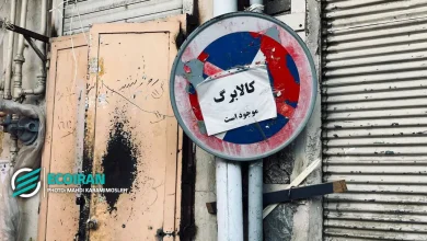خبر مهم برای مشمولان کالابرگ؛ مهلت استفاده تا پایان مرداد تمدید شد