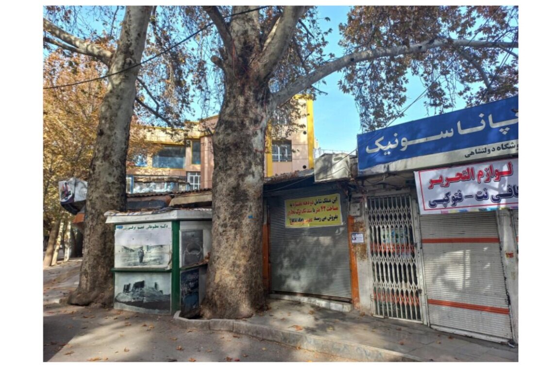 روایت حذف دکه ۸۰ ساله «عامو برفی»