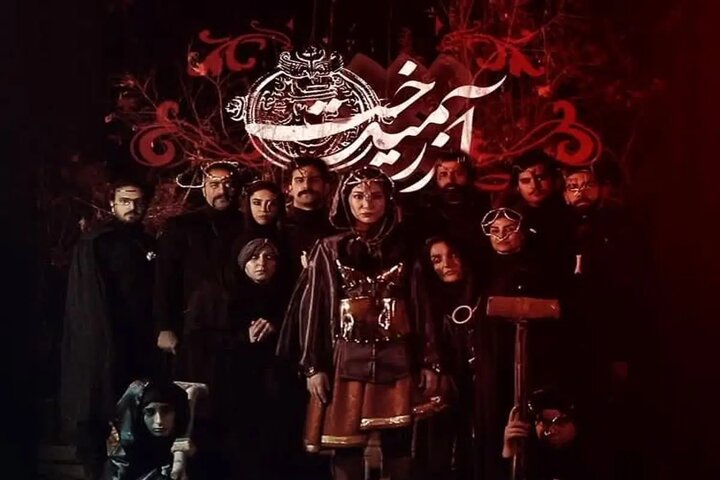  «آزرمیدخت»؛ روایتی از قدرت، تاریخ و زن ایرانی