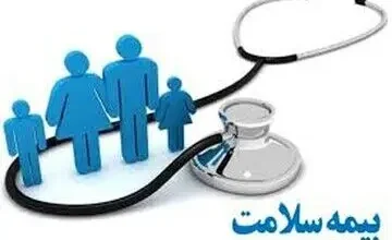 شیوه پرداخت حق بیمه سلامت برای دهک‌های ششم تا نهم