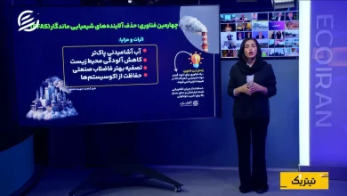 فناوری‌های نوظهور ۲۰۲۶؛ انقلاب بعدی از کجا آغاز می‌شود؟
