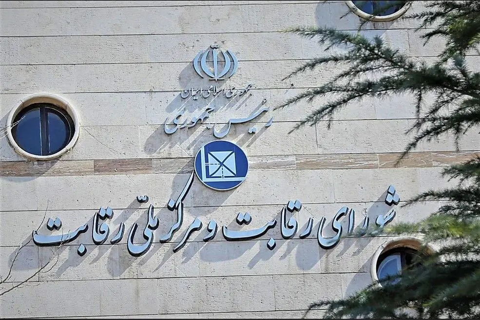 قراردادها «مشارکت در تولید» شامل مصوبه 473 نمی‌شود