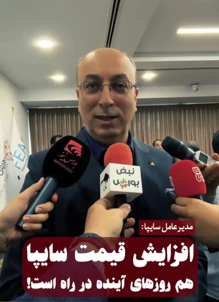 قیمت جدید محصولات سایپا هم به زودی اعلام می شود
