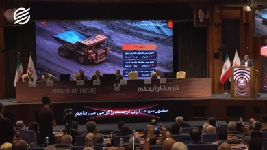 ملی مس در مسیر توسعه
