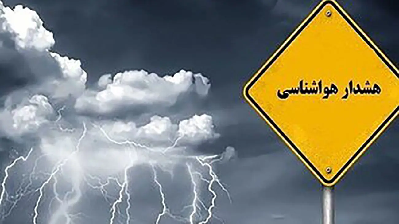 هشدار سطح زرد سازمان هواشناسی؛ وزش باد شدید و گردوخاک در چندین استان