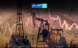 پشت پرده تولد «نفت دیجیتال» چیست؟