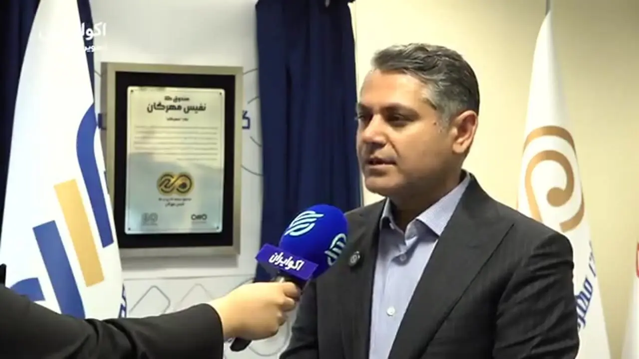 گروه مالی مهرگان در مسیر توسعه ابزارهای نوین سرمایه‌گذاری