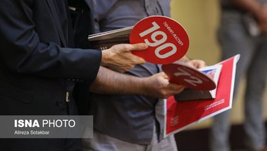 ۴۲۳ میلیارد تومان زیر چکش!
