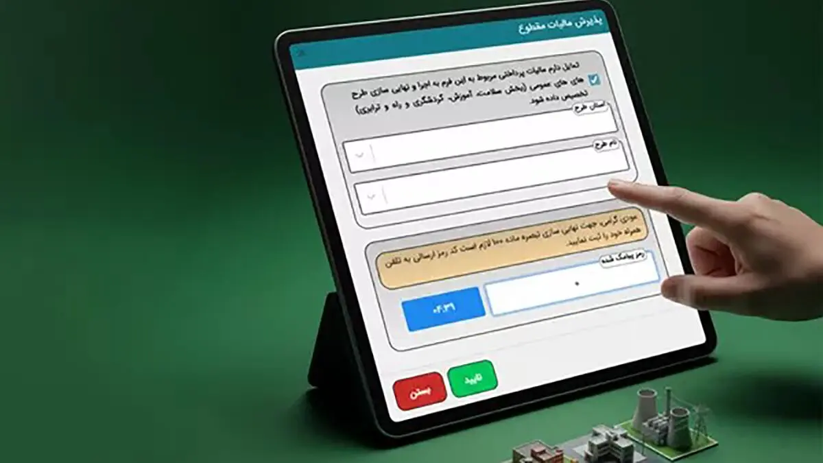 282 هزار میلیارد ریال مالیات برای 2085 پروژه ملی و استانی نشاندار می شود