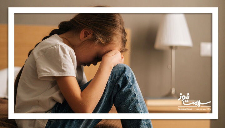 افسردگی کودک چه علائمی دارد؟
