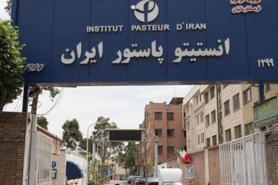 انستیتو پاستور ایران برای آینده سلامت کشور دوباره ساخته می‌شود
