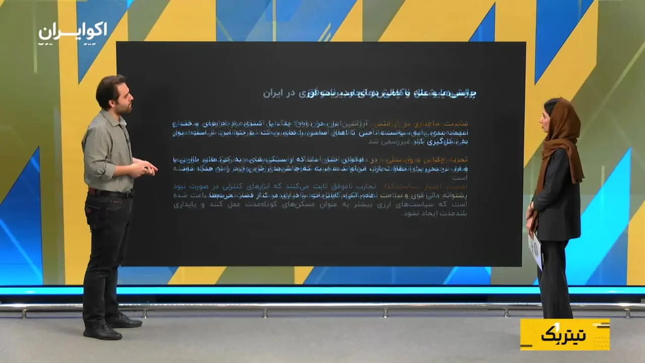 بازار ارز در دوراهی سه سناریو؛ دلار به کدام سمت می‌رود؟