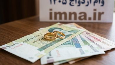 سقف زمانی پرداخت وام ازدواج در سال ۱۴۰۶ سه ماه خواهد بود