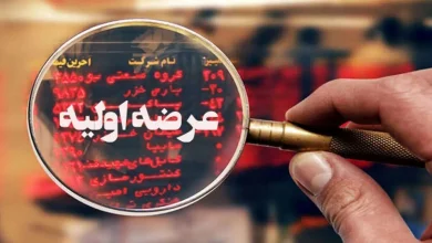 عرضه اولیه آکو باتری ایرانیان چهارشنبه انجام می‌شود + جزئیات