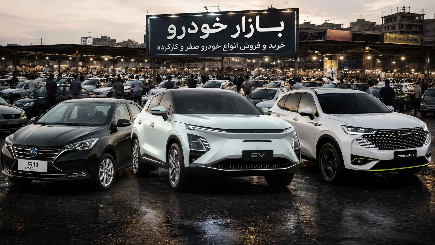 قیمت خودروهای مونتاژی امروز دوشنبه 26 مرداد 1405 / کاهش قیمت 100 میلیونی ام وی ام X77 / لاماری 50 میلیون ریخت + جدول