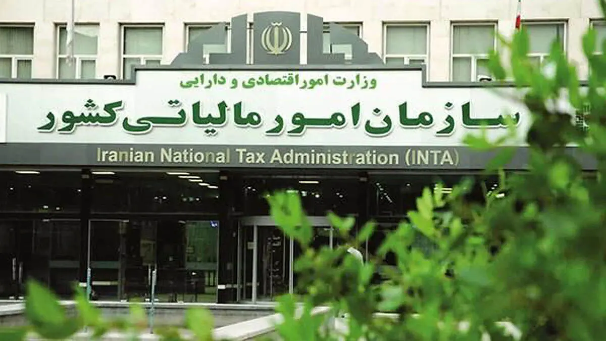 مالیات عقب نمانده؛ این شیوه محاسبه و اندازه گیری است که عقب افتاده است