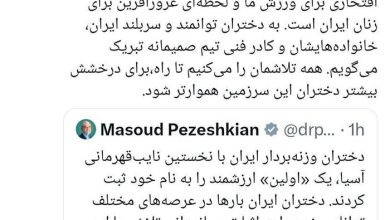 بهروزآذر نخستین نایب‌قهرمانی آسیای دختران وزنه‌بردار ایران را تبریک گفت