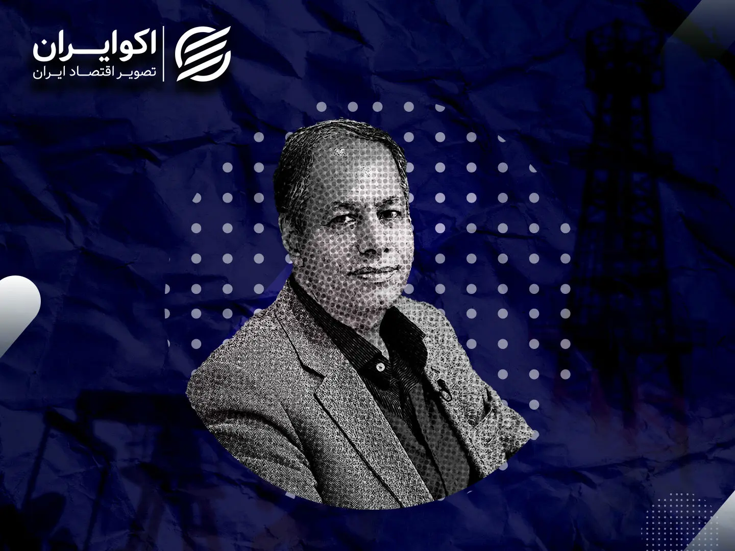 هاشم اورعی؛ بنزین نیازمند جراحی با پیوست اصلاحات است