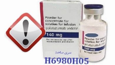 هشدار درباره وجود فرآورده تقلبی «Polivy» در بازار دارویی کشور
