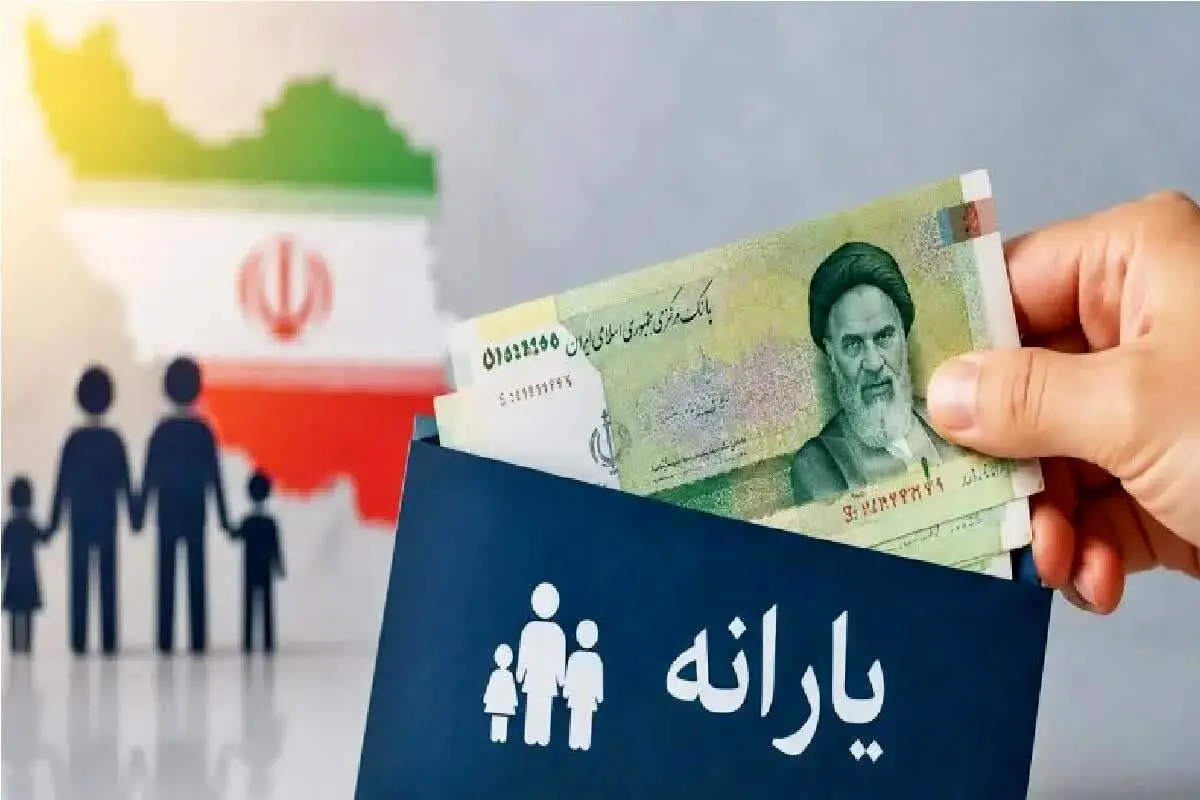 واریز یارانه مرداد ۱۴۰۵ آغاز شد؛ یارانه هر نفر چقدر است؟