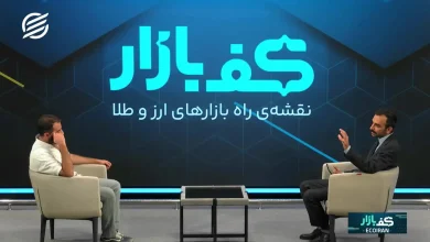 پالس اوراق به بازار طلا و ارز