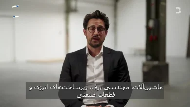 چرا مدل آلمان دیگر کار نمی‌کند؟