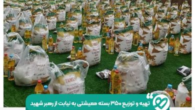 از تا