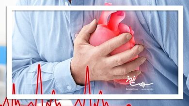 اگر دچار حمله قلبی شدیم چه کنیم؟