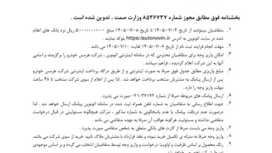 فروش کیا K3 مدل ۲۰۲۶ با قیمت ۶.۸ میلیارد تومان آغاز شد