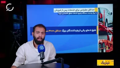 دست زدن ممنوع؛ روایت نمایشگاه خودرو تهران