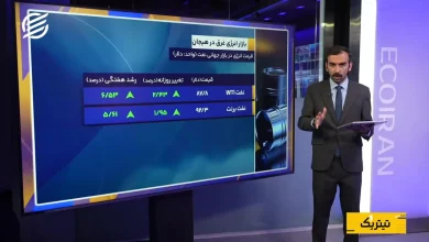 دوئل اوراق و طلا/ بیت‌کوین خنثی ماند