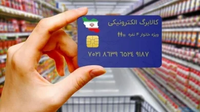 دولت مکلف به افزایش رقم کالابرگ است/ هنوز لایحه اصلاح بودجه را به مجلس نفرستاده‌اند